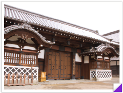 Minami Machi Magistrates Office