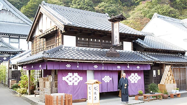 越後屋の1番目の写真