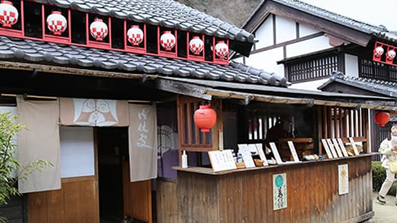 きゅうやまの写真